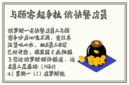 8x8x海外华